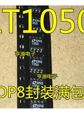 LTC1050  LTC1050CS8 运算放大器芯片  可直拍 SOP-8封装 LT1050