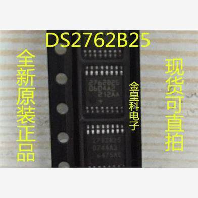 DS2762B25E+0TOP-16封装