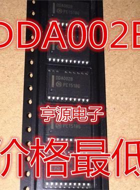DDA002 DDA002B DDA002C 液晶电源芯片 全新正品热卖 质量保证