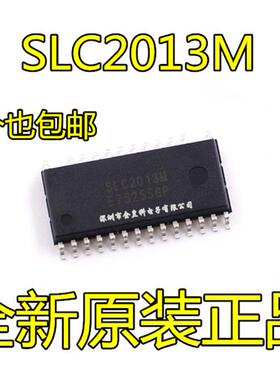 包邮 SLC2013M SLC2013M1 全新原装正品 电源IC芯片 贴片SOP-26
