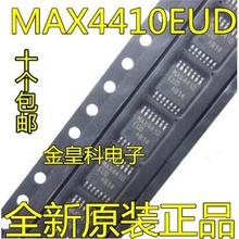 全新原装 MAX4410 MAX4410EUD TSSOP14脚 音频放大器芯片 贴片IC