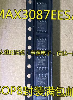 MAX3087 MAX3087ESA MAX3087CSA MAX3087EESA MAX3087ECSA 进口
