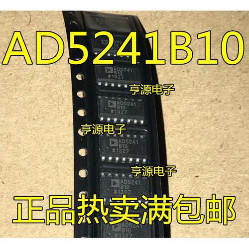 AD5241B10RZSOP全新原装