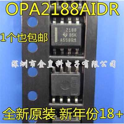 原装正品OPA21IDR运算放