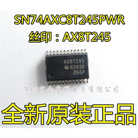 SN74AXC8T245PWR逻辑器