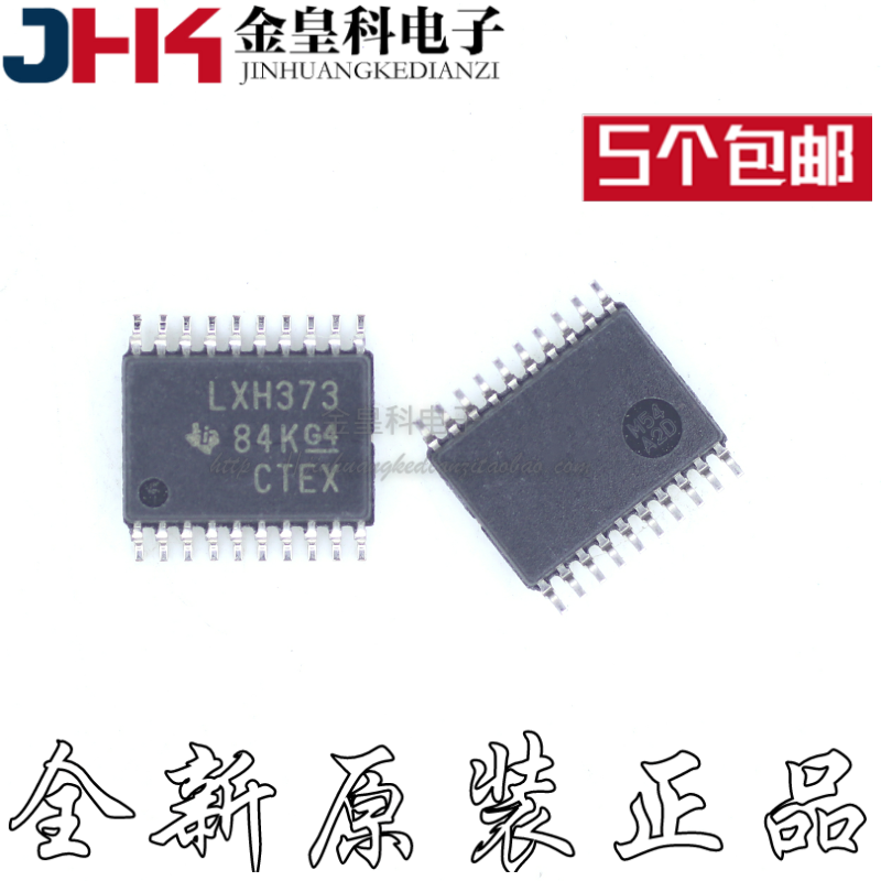 原装SN74LVTH3PWR/GE丝