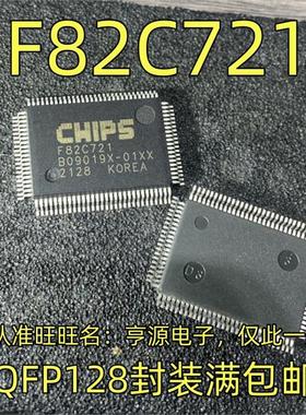 F82C721 F82C72I  QFP128封装  集成电路，质量保证 欢迎咨询现货
