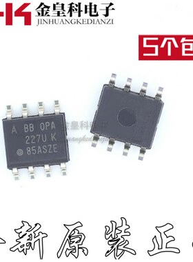 全新原装 OPA227UA OPA227UK OPA227U OP227 227UK 芯片 贴片SOP8