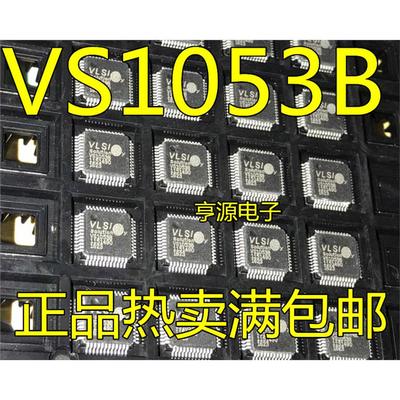 原装正品贴片VS1053B-L