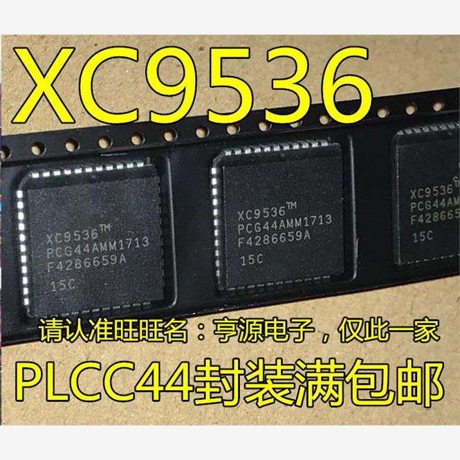 XC9536XL-15PCG07TM