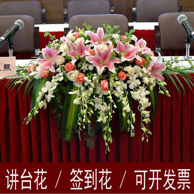 演讲台郑州价格 演讲台郑州图片 星期三