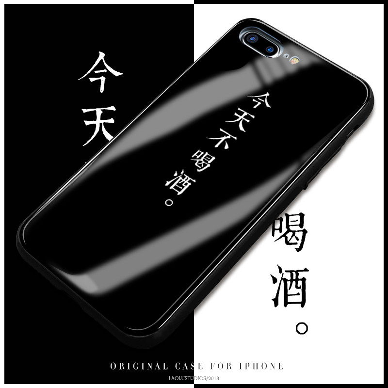 高档今天不喝酒Xs Max个性文字xr苹果X玻璃手机壳iphone6/7plus创在类目 3C数码配件, 手机配件, 手机保护套/壳中 - 来自Buy2taobao.com提供专业的淘宝代购服务