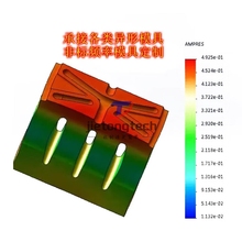 超声音波模具钛合金7075铝合金有限元分析超声波焊头治具音波均匀