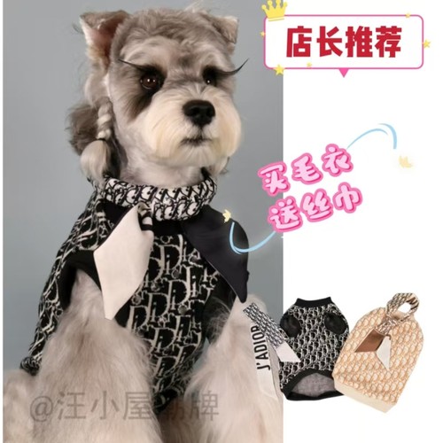 狗狗猫咪潮牌毛衣精致时尚好看