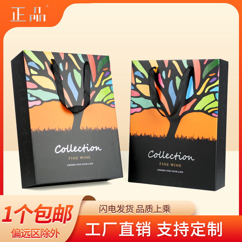红酒包装盒2瓶装定制葡萄酒礼品盒高档葡萄酒包装空盒红酒礼品盒