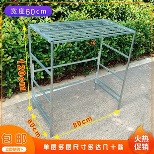 长80宽60花架置物架阳台铁艺花架子大花盆架种菜多肉架鱼缸垫架u.