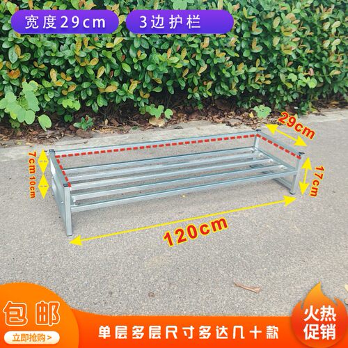 花架子花几置物架多层落地式