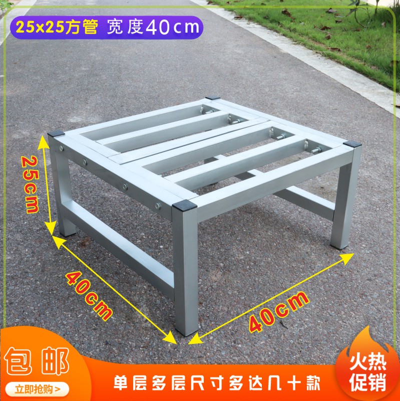 宽40方形花架四方正方形置物架