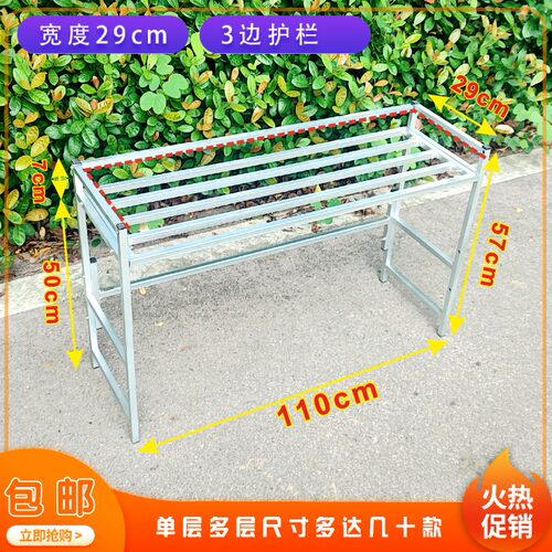 花架子花几置物架多层落地式