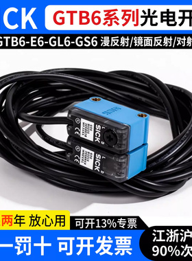 西克传感器GTE6 GTB6-P/N1211 P/N1212 N/P1231 GL6-P/N1111 1112