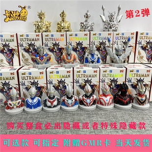 卡游正版奥特曼胸像印章第2弹盲盒玩具二手办特殊隐藏款GMR金卡牌