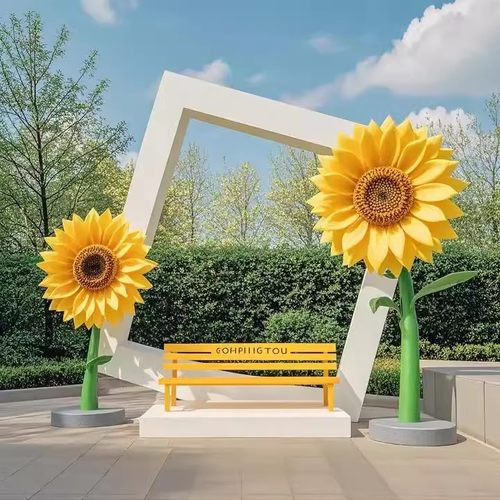 网红打卡拍照相框座椅美陈道具