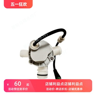 智能马桶U型水箱原装切换阀12V24BYJ48电机上下冲POM材质节能高效