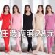套装 保暖内衣女加薄绒秋衣秋裤 买一送一 塑身美体打底衫 2套价