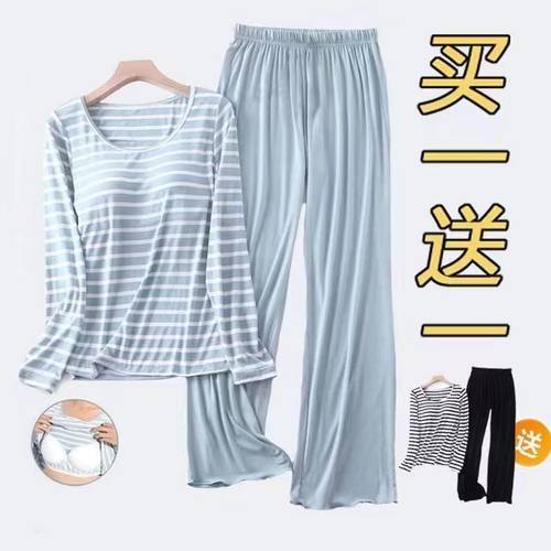 其他女牛奶丝带胸垫睡衣女简约