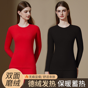 买一送一德绒自发热保暖内衣女士套装加绒加厚秋衣秋裤打底秋冬季