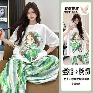 家居服可外穿大码 短袖 长裤 套装 睡衣女夏季 自带胸垫新款 云朵棉薄款
