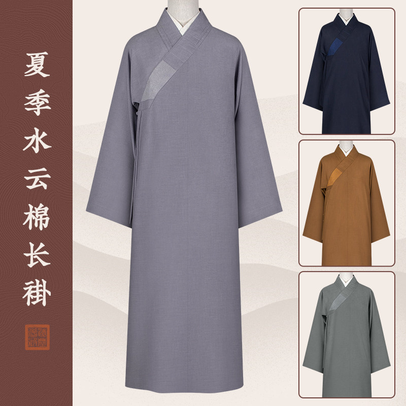 僧服夏季超薄透气大褂男女僧衣长褂出家人和尚服比丘僧侣服装长衫