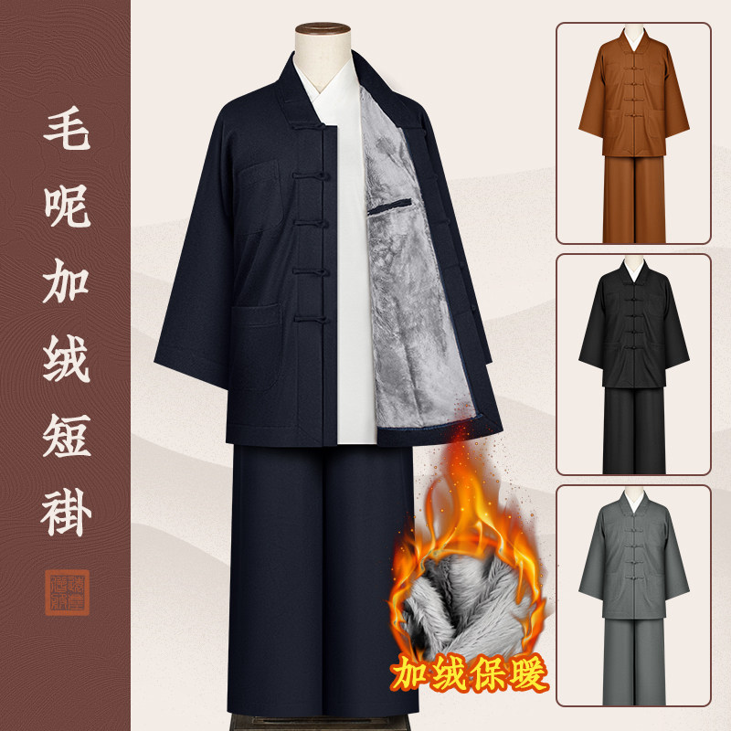 僧服冬季短褂套装呢料加绒小褂免绑腿僧衣男和尚服出家僧人女保暖