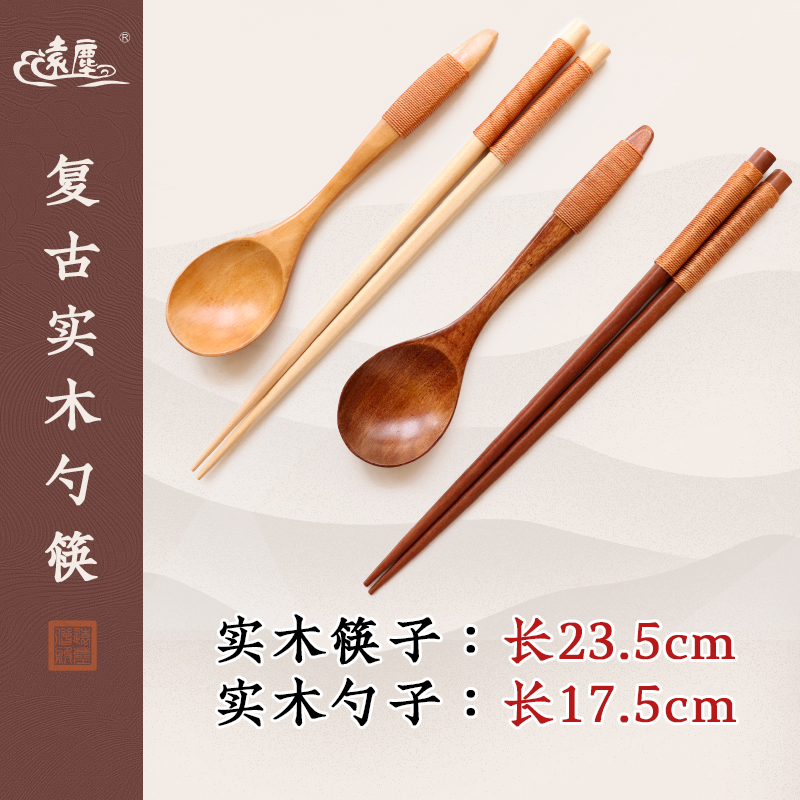 寺院出家僧人和尚比丘餐具饭勺筷子实木复古勺子钵碗饭碗生活用品