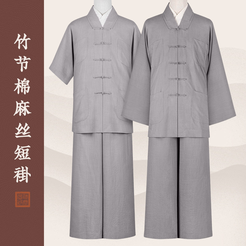 春夏季棉麻丝短褂灰色小褂夏季凉爽短袖男女出家僧人比丘尼和尚衣