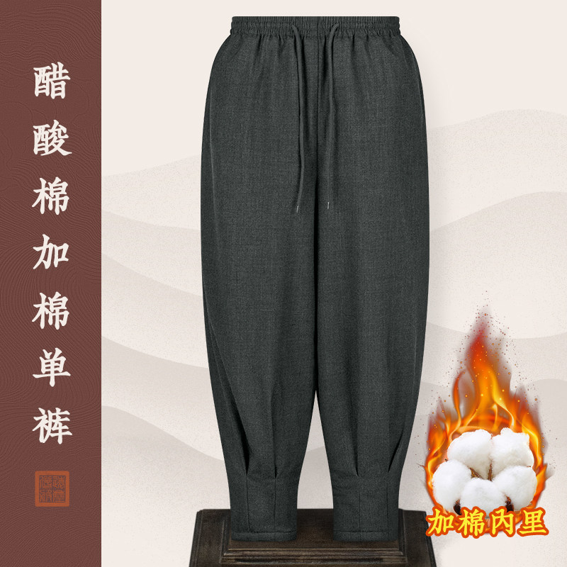 冬季僧服高档醋酸棉加棉收口单裤免绑腿短褂裤子出家僧人和尚棉裤