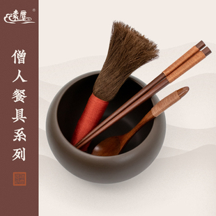 出家僧人餐具钵碗饭碗勺筷钵刷套装紫砂钵盂寺院和尚尼姑化缘乞食