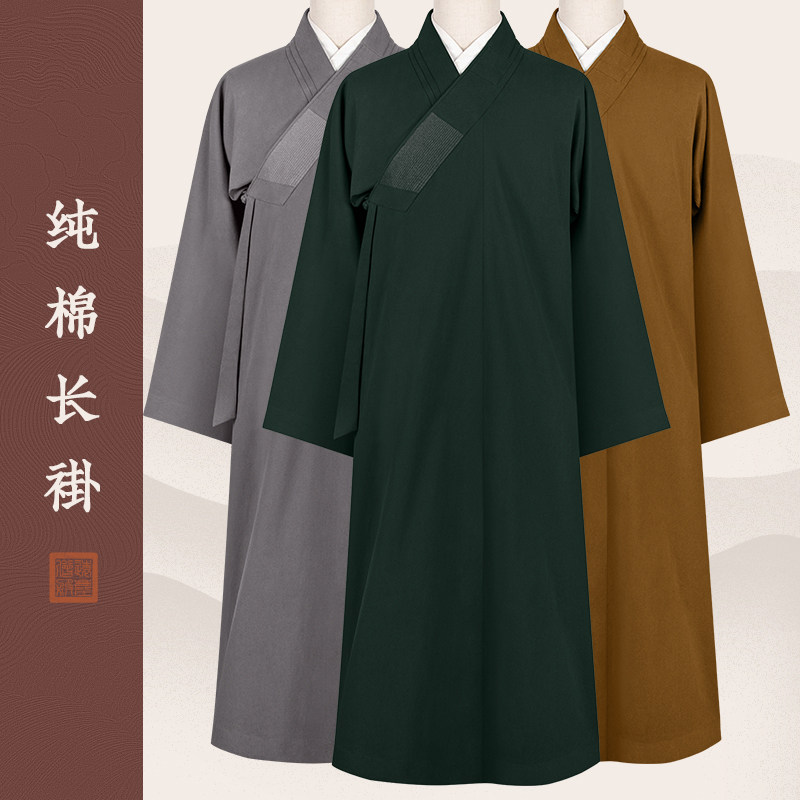 僧服四季纯棉长褂春秋季全棉大褂男女众出家僧人和尚衣比丘尼僧装