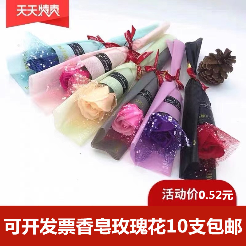 教师节活动小礼品香皂玫瑰花单支图片