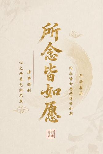 补差价咨询选择