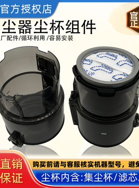美的原装出厂吸尘器P7young吸尘器Q3powerQ3过滤组件滤芯Q8 Q8Pr