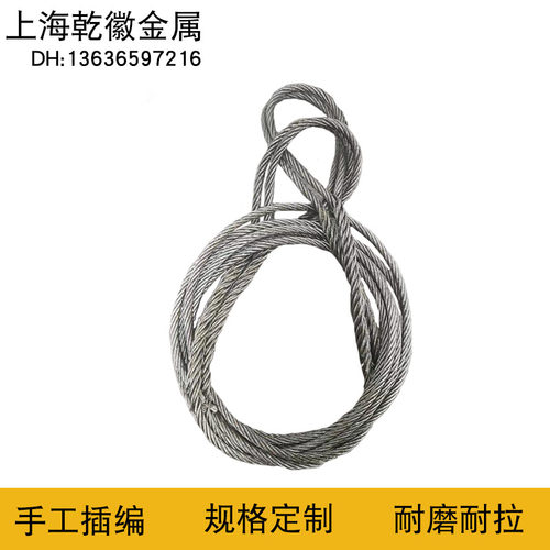吊索具狼山无毛刺塔吊起重钢丝绳