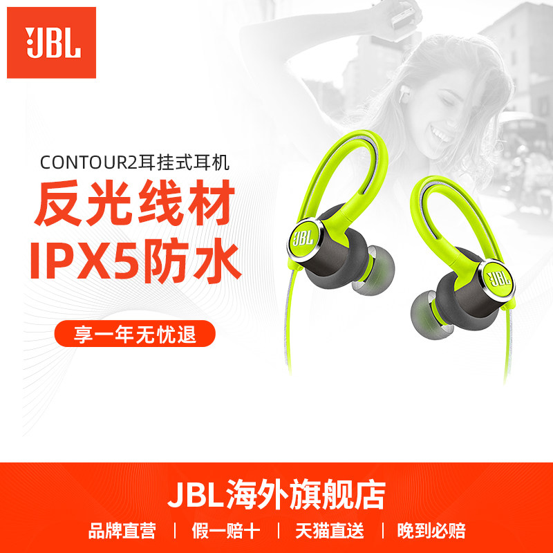 JBL Reflect Contour2 Wireless Bluetooth headset Ear major motion In ear Bassin the Audio appliances , Headphone/Headsets  category - from Buy2taobao.com to provide professional Taobao agent buy service