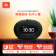 JBL Horizon3 音乐地平线3代闹钟蓝牙音箱床头氛围灯FM调频音响