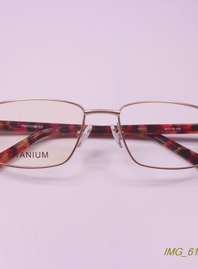 外贸厂商务方框纯钛框细板材腿近视眼镜框 眼镜架 4色 171106
