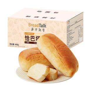 面包新语恰巴塔面包400g*2箱早餐三明治硬式面包饱腹意式代餐欧包
