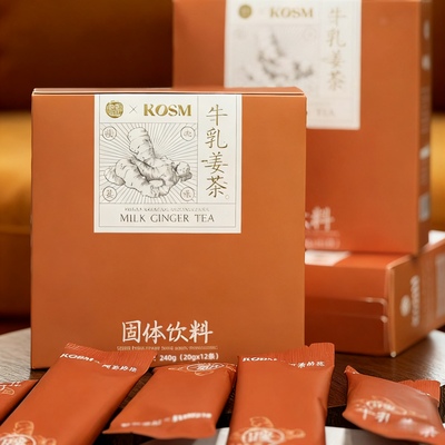 阿茶的花牛乳姜茶240g*3盒速溶红茶小黄姜牛乳饮冲泡即饮轻乳茶