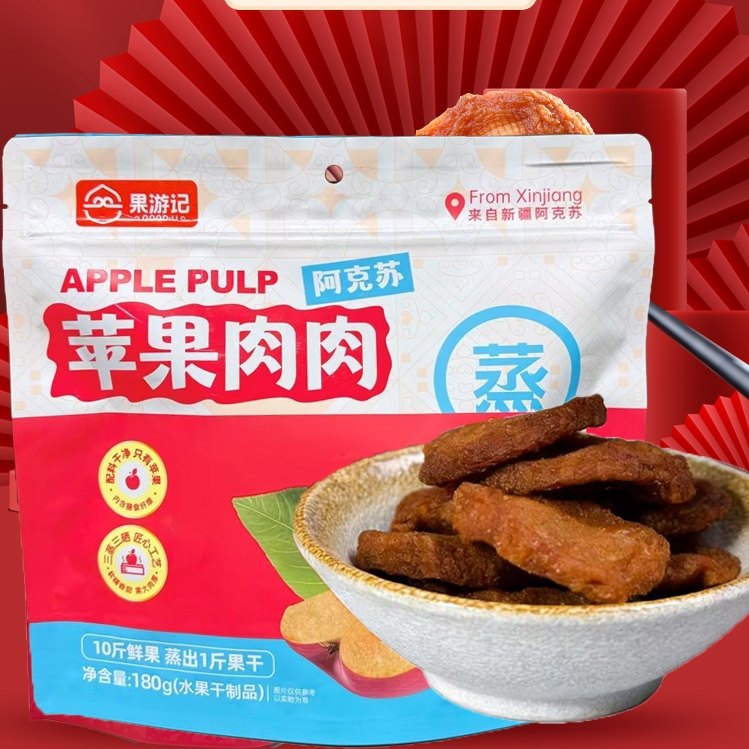 果游记苹果肉肉180g*3袋阿克苏苹果干香甜软糯水果脯蜜饯年货零食