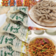 唐风田源莜面鱼鱼220g山西特产手工面疙瘩低脂杂粮面条速食代餐面