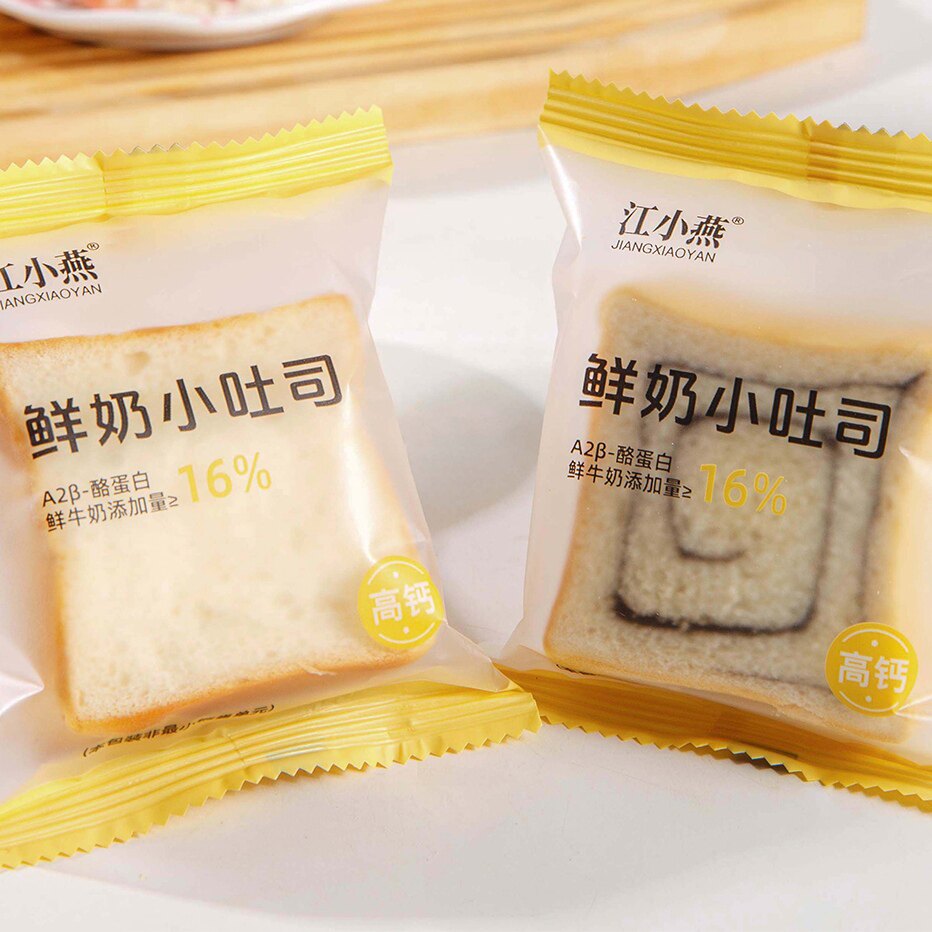 江小燕黑芝麻香蕉味鲜奶小吐司营养早餐软面包手撕吐司片代餐糕点